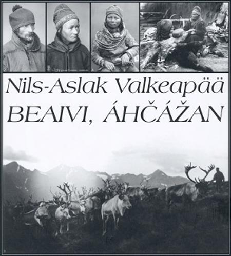 太阳，我的父亲