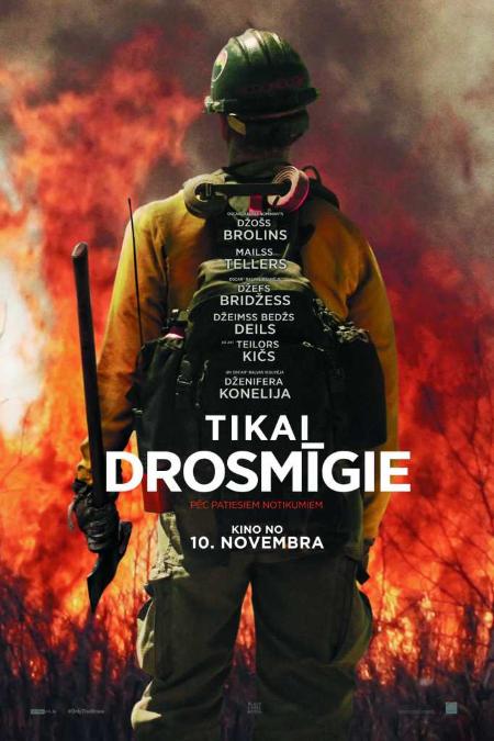 無路可退 無路可退