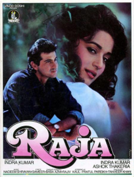 Raja Raja